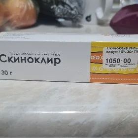 Скиноклир/гель для лечения