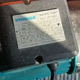suw nasos