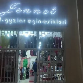 Магазин учин реклама