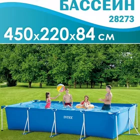 Täze Basseyin