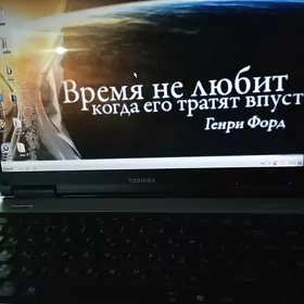 Ноутбук TOSHIBA