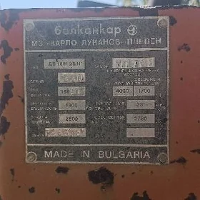 Kara Forklift 1989