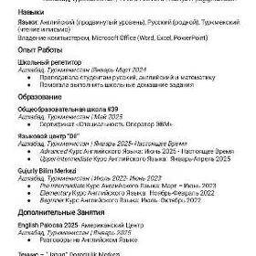 Ищу работу 19 лет