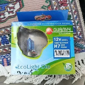 ЛАМПА диалуч H7