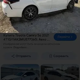 Toyota Camry 2021