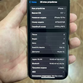 iphone 15 pro