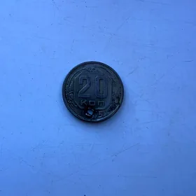 СССР  20коп 1965 года
