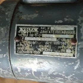двигатель
