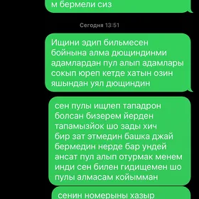 Квартира