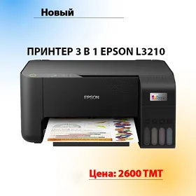 Принтер 3 в 1 Epson L3210 Printer  Epson