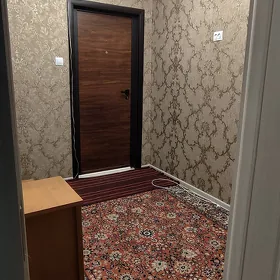 Аренда