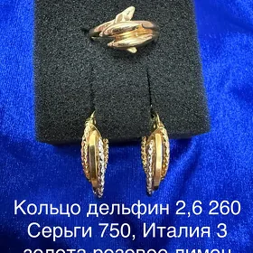 золото