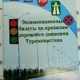 Журнал