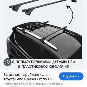 дуга  duga