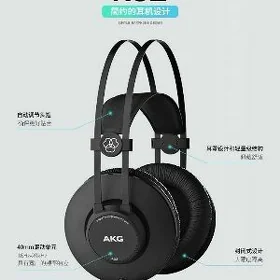 AKG 92 NAWRSNIK