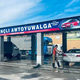 Awto ýuwalga  (Moýka)