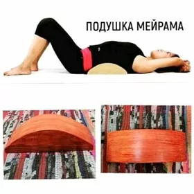 padusga Meyrama