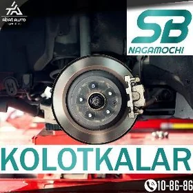 SB NAGAMOCHI KALODKALAR КОЛОДК