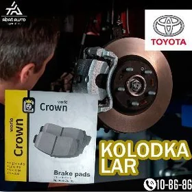 КОЛОДКИ CROWN KOLODKALAR