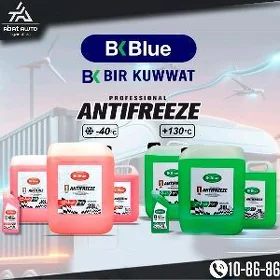 BK BLUE ANTIFRIZ АНТИФРИЗ