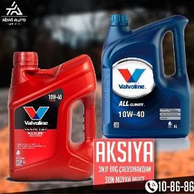 МАСЛО МОТОРНОЕ VALVOLINE YAG