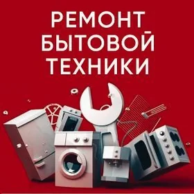 KANSANER BEJERYAS SATYN ALYAS