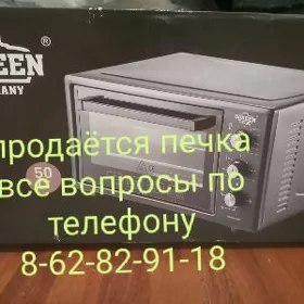печка
