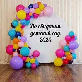 bezegler