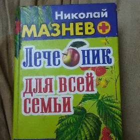 книга