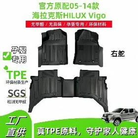 05-15 hilux kowrik