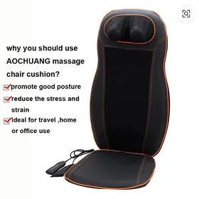 массажное кресло