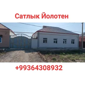 ПРОДАЕТСЯ ДОМ