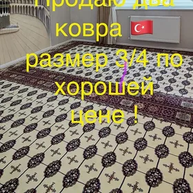 ковер