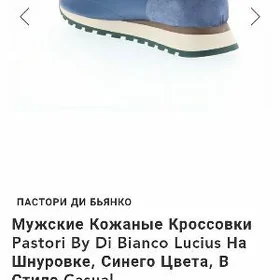 krossovka