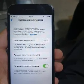 IPhone 7