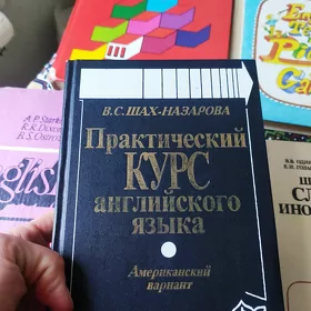 книги.англ.яз.