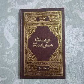 книги/kitaplar