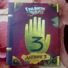 Kitap