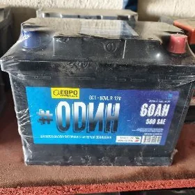 Akkumulyator
