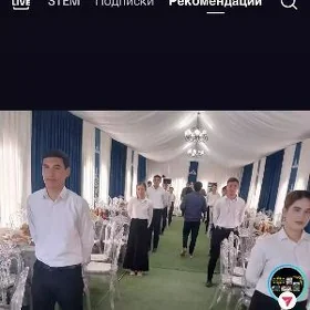 Хан Палатка