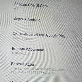 Galaxy tab 7