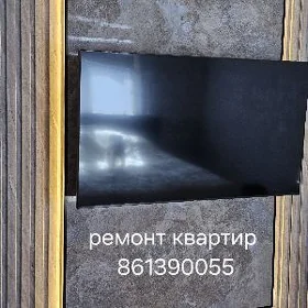 ремонт квартир