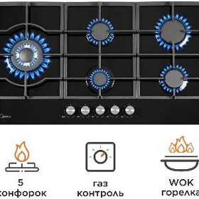 Midea 5 gözli gaz plita