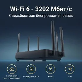 Xiaomi AX3200 router GLOBAL