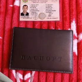 найдено