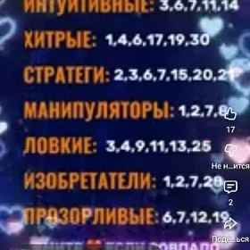 стирмаш. автомат