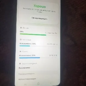 самсунг а 07