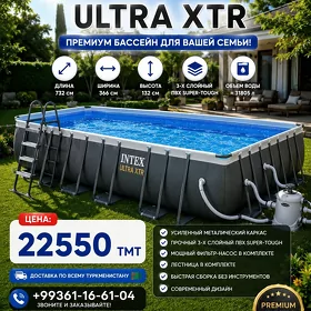 intex basseyn бассейн