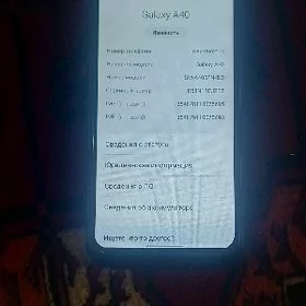 samsung a40