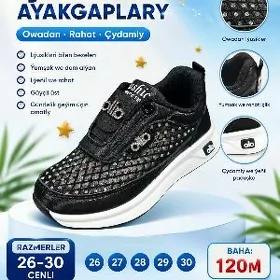 Çagalar ü/n tomus aýakgaplar